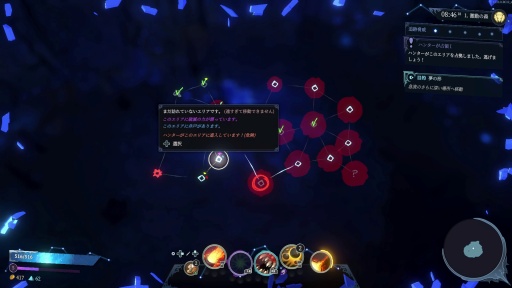 ���������꡼ No.021�Υ���ͥ������ / �Υץ쥤��ݡϺ���4�ͤ�ͷ�٤�MOBA���������饤����Shape of Dreams�פϡ������Ǥ����������⤤�����Х�������󥲡���