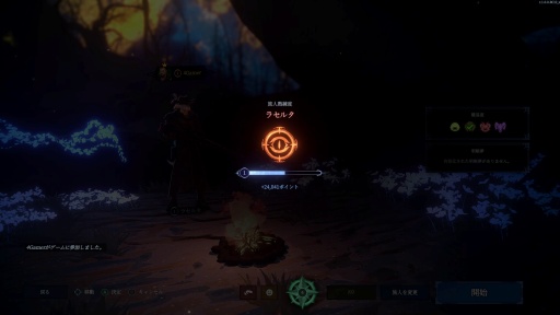 ���������꡼ No.032�Υ���ͥ������ / �Υץ쥤��ݡϺ���4�ͤ�ͷ�٤�MOBA���������饤����Shape of Dreams�פϡ������Ǥ����������⤤�����Х�������󥲡���