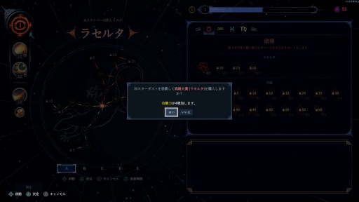 ���������꡼ No.034�Υ���ͥ������ / �Υץ쥤��ݡϺ���4�ͤ�ͷ�٤�MOBA���������饤����Shape of Dreams�פϡ������Ǥ����������⤤�����Х�������󥲡���