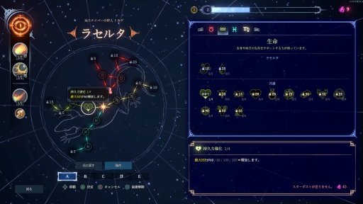 ���������꡼ No.035�Υ���ͥ������ / �Υץ쥤��ݡϺ���4�ͤ�ͷ�٤�MOBA���������饤����Shape of Dreams�פϡ������Ǥ����������⤤�����Х�������󥲡���