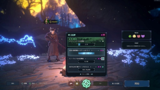 ���������꡼ No.043�Υ���ͥ������ / �Υץ쥤��ݡϺ���4�ͤ�ͷ�٤�MOBA���������饤����Shape of Dreams�פϡ������Ǥ����������⤤�����Х�������󥲡���