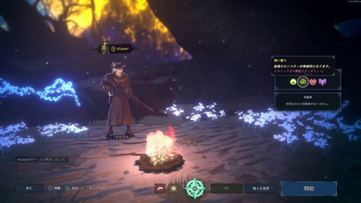 ���������꡼ No.044�Υ���ͥ������ / �Υץ쥤��ݡϺ���4�ͤ�ͷ�٤�MOBA���������饤����Shape of Dreams�פϡ������Ǥ����������⤤�����Х�������󥲡���