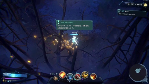 ���������꡼ No.045�Υ���ͥ������ / �Υץ쥤��ݡϺ���4�ͤ�ͷ�٤�MOBA���������饤����Shape of Dreams�פϡ������Ǥ����������⤤�����Х�������󥲡���