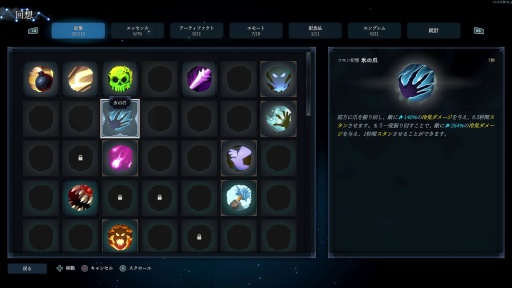 ���������꡼ No.047�Υ���ͥ������ / �Υץ쥤��ݡϺ���4�ͤ�ͷ�٤�MOBA���������饤����Shape of Dreams�פϡ������Ǥ����������⤤�����Х�������󥲡���