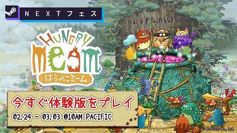 ���������꡼ No.009�Υ���ͥ������ / �֤Ϥ�ڤ��ߡ���פΥ����ץ˥󥰱����������ˡ���Steam Next �ե����פλ��ä�����Steam���ȥ��ڡ����Ǥ��θ��Ǥ�������