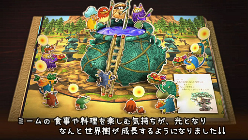 ���������꡼ No.002�Υ���ͥ������ / �Υץ쥤��ݡϡ֤Ϥ�ڤ��ߡ���פϡ��ꥢ�륿�����10ʬ�֤ǲ�����٤������˹ͤ��������롤���������륳���ˡ����ߥ�졼�����