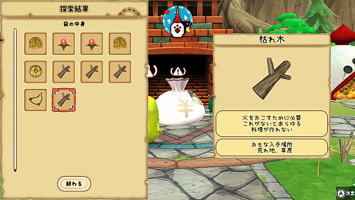 ���������꡼ No.006�Υ���ͥ������ / �Υץ쥤��ݡϡ֤Ϥ�ڤ��ߡ���פϡ��ꥢ�륿�����10ʬ�֤ǲ�����٤������˹ͤ��������롤���������륳���ˡ����ߥ�졼�����