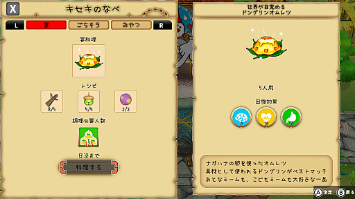 ���������꡼ No.018�Υ���ͥ������ / �Υץ쥤��ݡϡ֤Ϥ�ڤ��ߡ���פϡ��ꥢ�륿�����10ʬ�֤ǲ�����٤������˹ͤ��������롤���������륳���ˡ����ߥ�졼�����