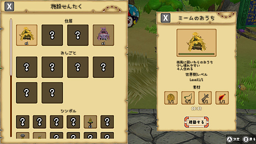 ���������꡼ No.021�Υ���ͥ������ / �Υץ쥤��ݡϡ֤Ϥ�ڤ��ߡ���פϡ��ꥢ�륿�����10ʬ�֤ǲ�����٤������˹ͤ��������롤���������륳���ˡ����ߥ�졼�����