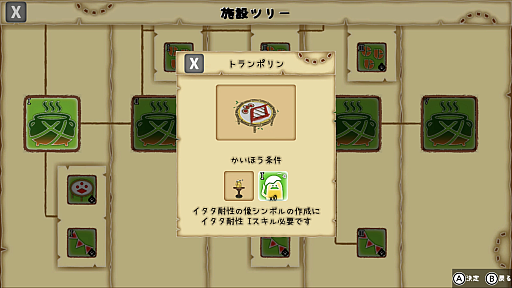 ���������꡼ No.022�Υ���ͥ������ / �Υץ쥤��ݡϡ֤Ϥ�ڤ��ߡ���פϡ��ꥢ�륿�����10ʬ�֤ǲ�����٤������˹ͤ��������롤���������륳���ˡ����ߥ�졼�����