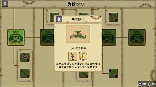 ���������꡼ No.023�Υ���ͥ������ / �Υץ쥤��ݡϡ֤Ϥ�ڤ��ߡ���פϡ��ꥢ�륿�����10ʬ�֤ǲ�����٤������˹ͤ��������롤���������륳���ˡ����ߥ�졼�����