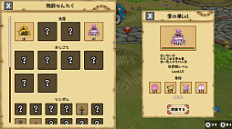 ���������꡼ No.025�Υ���ͥ������ / �Υץ쥤��ݡϡ֤Ϥ�ڤ��ߡ���פϡ��ꥢ�륿�����10ʬ�֤ǲ�����٤������˹ͤ��������롤���������륳���ˡ����ߥ�졼�����