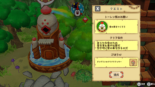 ���������꡼ No.030�Υ���ͥ������ / �Υץ쥤��ݡϡ֤Ϥ�ڤ��ߡ���פϡ��ꥢ�륿�����10ʬ�֤ǲ�����٤������˹ͤ��������롤���������륳���ˡ����ߥ�졼�����