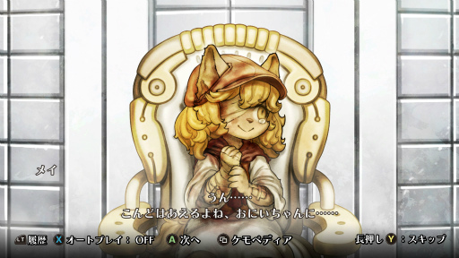 ���������꡼ No.003�Υ���ͥ������ / �Υץ쥤��ݡϡ����Υա���3�פ����Ϥ���׷��Ÿ�����ԤäƤ��롣�����줿��֤�����뤿�ᡤ�Ҷ������ϺƤ���֤˾�����ġ�