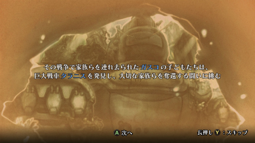 ���������꡼ No.005�Υ���ͥ������ / �Υץ쥤��ݡϡ����Υա���3�פ����Ϥ���׷��Ÿ�����ԤäƤ��롣�����줿��֤�����뤿�ᡤ�Ҷ������ϺƤ���֤˾�����ġ�