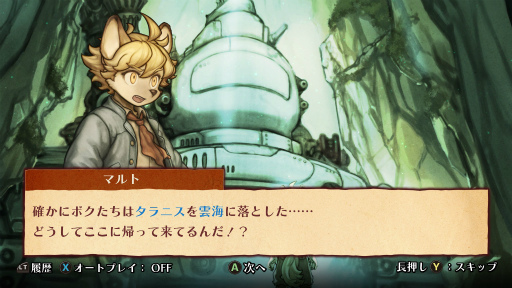 ���������꡼ No.008�Υ���ͥ������ / �Υץ쥤��ݡϡ����Υա���3�פ����Ϥ���׷��Ÿ�����ԤäƤ��롣�����줿��֤�����뤿�ᡤ�Ҷ������ϺƤ���֤˾�����ġ�