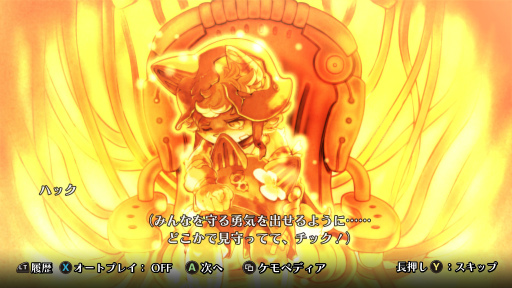 ���������꡼ No.013�Υ���ͥ������ / �Υץ쥤��ݡϡ����Υա���3�פ����Ϥ���׷��Ÿ�����ԤäƤ��롣�����줿��֤�����뤿�ᡤ�Ҷ������ϺƤ���֤˾�����ġ�