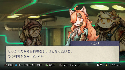 ���������꡼ No.017�Υ���ͥ������ / �Υץ쥤��ݡϡ����Υա���3�פ����Ϥ���׷��Ÿ�����ԤäƤ��롣�����줿��֤�����뤿�ᡤ�Ҷ������ϺƤ���֤˾�����ġ�