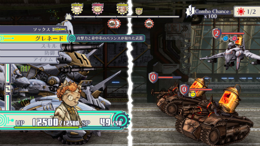 ���������꡼ No.018�Υ���ͥ������ / �Υץ쥤��ݡϡ����Υա���3�פ����Ϥ���׷��Ÿ�����ԤäƤ��롣�����줿��֤�����뤿�ᡤ�Ҷ������ϺƤ���֤˾�����ġ�