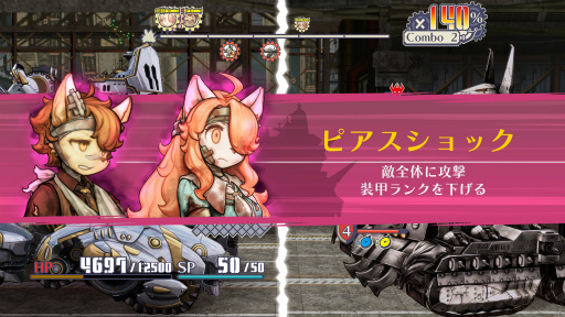 ���������꡼ No.021�Υ���ͥ������ / �Υץ쥤��ݡϡ����Υա���3�פ����Ϥ���׷��Ÿ�����ԤäƤ��롣�����줿��֤�����뤿�ᡤ�Ҷ������ϺƤ���֤˾�����ġ�