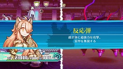 画像ギャラリー No.005のサムネイル画像 / 「戦場のフーガ」の物語をハイスピードで体験できる新機能「ファストモード」実装。5月29日発売の「戦場のフーガ3」に備えよう
