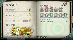 画像ギャラリー No.007のサムネイル画像 / 「戦場のフーガ」の物語をハイスピードで体験できる新機能「ファストモード」実装。5月29日発売の「戦場のフーガ3」に備えよう