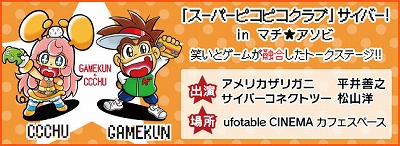 ���������꡼ No.008�Υ���ͥ������ / �����Υա���3�׻�ͷ���ޥ��������� Vol.28�����ߥ֡����Ǽ»ܡ�5��10����11�������縩����Ԥǳ���