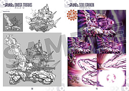 ꡼ No.010Υͥ / Υա3סߡSolatorobo 줫CODAءץDLCۿꡣ塼ѥåȥɥѥåо