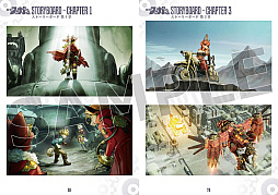 ꡼ No.012Υͥ / Υա3סߡSolatorobo 줫CODAءץDLCۿꡣ塼ѥåȥɥѥåо