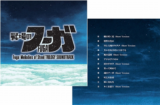 ꡼ No.023Υͥ / Υա3סߡSolatorobo 줫CODAءץDLCۿꡣ塼ѥåȥɥѥåо