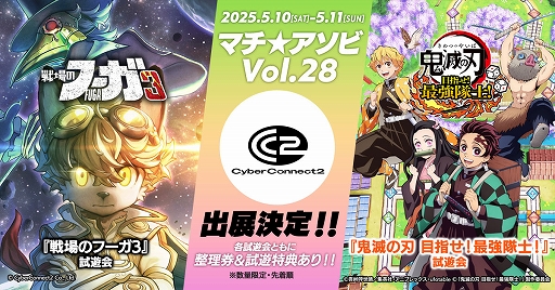 ꡼ No.024Υͥ / Υա3סߡSolatorobo 줫CODAءץDLCۿꡣ塼ѥåȥɥѥåо