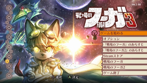 ꡼ No.001Υͥ / Υץ쥤ݡϡΥա3פϿʥƥˤꡤ饯ȥХȥ뤬̩˷ӤĤǯα̿Ϥ˴뤹Τ