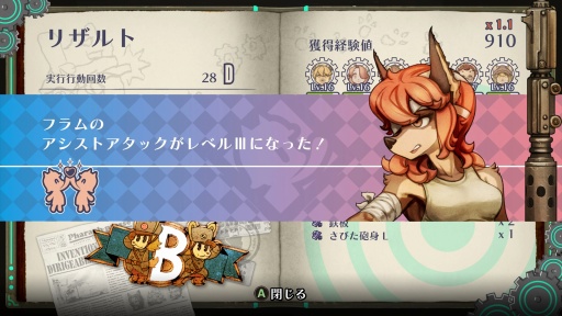 ꡼ No.018Υͥ / Υץ쥤ݡϡΥա3פϿʥƥˤꡤ饯ȥХȥ뤬̩˷ӤĤǯα̿Ϥ˴뤹Τ