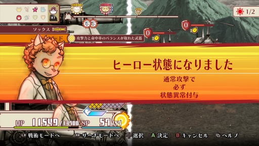 ꡼ No.020Υͥ / Υץ쥤ݡϡΥա3פϿʥƥˤꡤ饯ȥХȥ뤬̩˷ӤĤǯα̿Ϥ˴뤹Τ