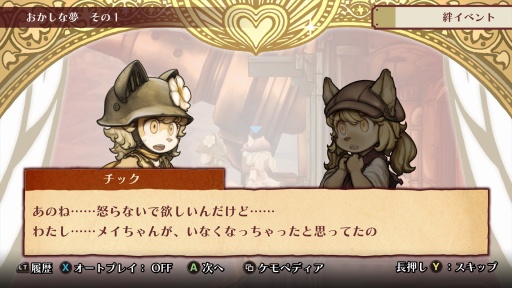 ꡼ No.024Υͥ / Υץ쥤ݡϡΥա3פϿʥƥˤꡤ饯ȥХȥ뤬̩˷ӤĤǯα̿Ϥ˴뤹Τ