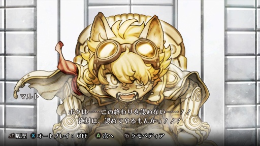 ꡼ No.031Υͥ / Υץ쥤ݡϡΥա3פϿʥƥˤꡤ饯ȥХȥ뤬̩˷ӤĤǯα̿Ϥ˴뤹Τ