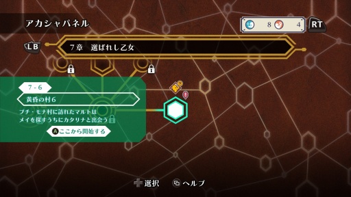 ꡼ No.034Υͥ / Υץ쥤ݡϡΥա3פϿʥƥˤꡤ饯ȥХȥ뤬̩˷ӤĤǯα̿Ϥ˴뤹Τ