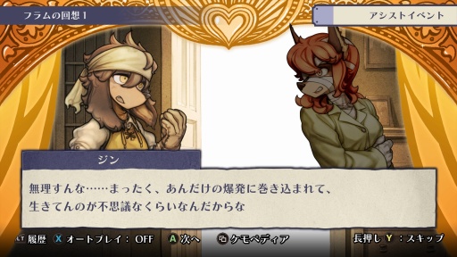 ꡼ No.036Υͥ / Υץ쥤ݡϡΥա3פϿʥƥˤꡤ饯ȥХȥ뤬̩˷ӤĤǯα̿Ϥ˴뤹Τ