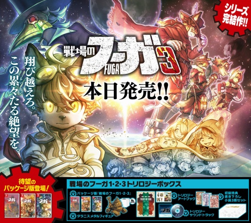 ꡼ No.001Υͥ / ߥΤơޤˤɥޥƥåߥ졼RPGΥա3ȯ䡣٤ƤΡ˾ɤΰ̣餫ˤʤ