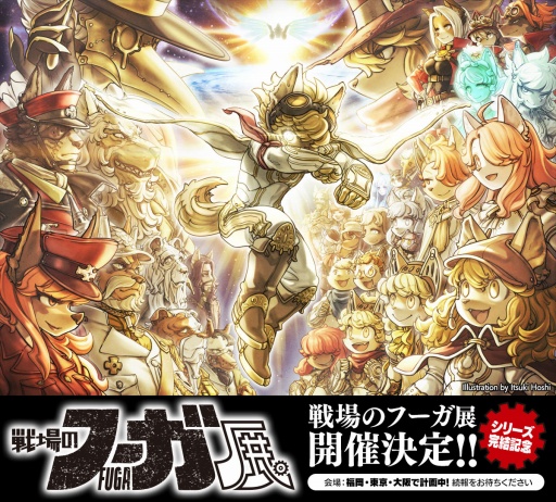 ꡼ No.007Υͥ / ߥΤơޤˤɥޥƥåߥ졼RPGΥա3ȯ䡣٤ƤΡ˾ɤΰ̣餫ˤʤ