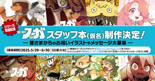 ꡼ No.009Υͥ / ߥΤơޤˤɥޥƥåߥ졼RPGΥա3ȯ䡣٤ƤΡ˾ɤΰ̣餫ˤʤ