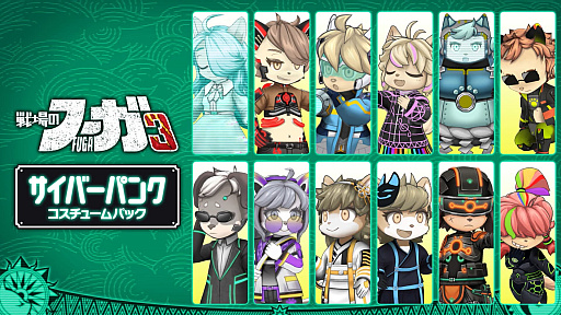 ꡼ No.003Υͥ / Υա3סСѥ󥯤ơޤˤ塼बͭDLC2ƤۿϡΥաŸκǿ