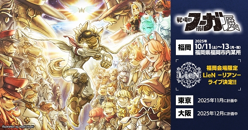 ꡼ No.005Υͥ / Υա3סСѥ󥯤ơޤˤ塼बͭDLC2ƤۿϡΥաŸκǿ