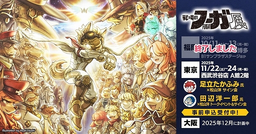 ꡼ No.001Υͥ / ΥաŸκǿŸ̡ȡ­Ωդ߻ᡤΰϺᡤ꡼ش λΥʤɤ»