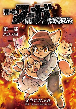 ꡼ No.004Υͥ / ΥաŸκǿŸ̡ȡ­Ωդ߻ᡤΰϺᡤ꡼ش λΥʤɤ»