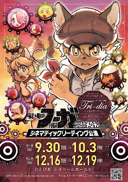 ꡼ No.005Υͥ / ΥաŸκǿŸ̡ȡ­Ωդ߻ᡤΰϺᡤ꡼ش λΥʤɤ»