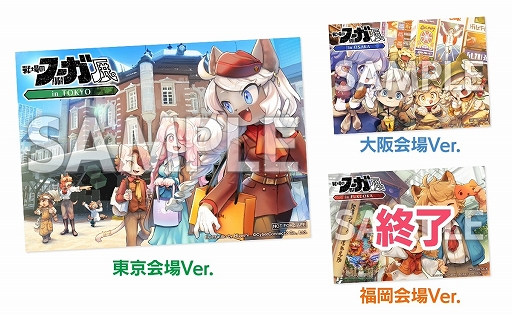 ꡼ No.008Υͥ / ΥաŸκǿŸ̡ȡ­Ωդ߻ᡤΰϺᡤ꡼ش λΥʤɤ»