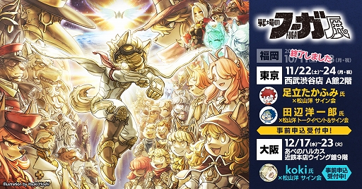 ꡼ No.001Υͥ / ΥաŸ졤121723ޤ塦٤Υϥ륫ŴŹǳšΥ1220˼»