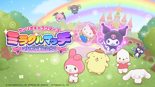 ���������꡼ No.003�Υ���ͥ������ / �ϥ������ƥ������Ȥ��ˤ��ä�����֥���ꥪ����饯������ �ߥ饯��ޥå� �ޥ����뤪�ˤ��ä��ס�Switch������3��27��ȯ��