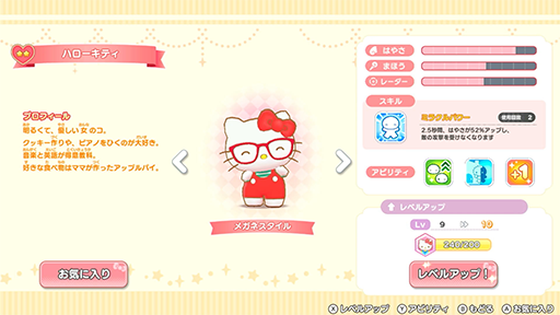 ���������꡼ No.007�Υ���ͥ������ / �ϥ������ƥ������Ȥ��ˤ��ä�����֥���ꥪ����饯������ �ߥ饯��ޥå� �ޥ����뤪�ˤ��ä��ס�Switch������3��27��ȯ��